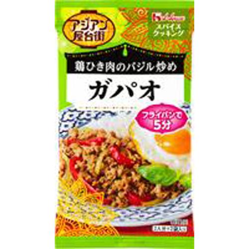 ハウス食品　スパイスクッキングアジアン屋台街　ガパオ　１３．８ｇ（６．９ｇ×２袋）　10×8個　合計...
