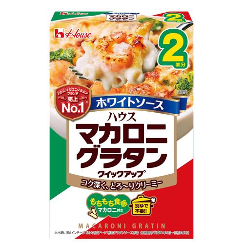 ハウス食品　マカロニグラタンクイックアップ　ホワイトソース　２皿分　８０ｇ（パスタ、ソースミックス）...