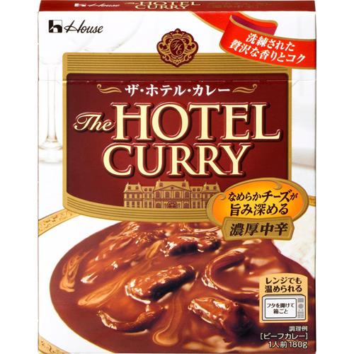 ハウス食品　ザ・ホテル・カレー　濃厚中辛　１８０ｇ　10×3×2個　合計60個　