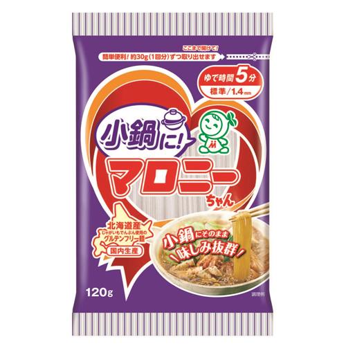 ハウス食品　小鍋に！マロニーちゃん　１２０ｇ　20×4個　合計80個　