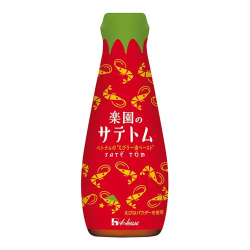 ハウス食品　楽園のサテトム　９５ｇ　5×8個　合計40個　