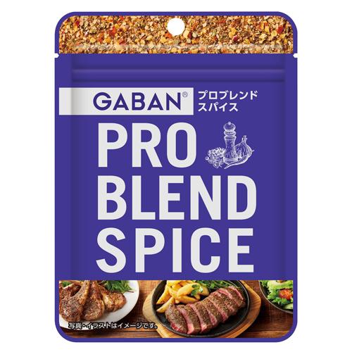 ハウス食品　GABAN　ギャバン　プロブレンドスパイス　袋入り　１７ｇ　10×8個　合計80個　