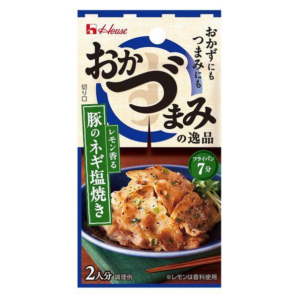 ハウス食品　おかづまみの逸品　豚のネギ塩焼き　６．１ｇ×80個