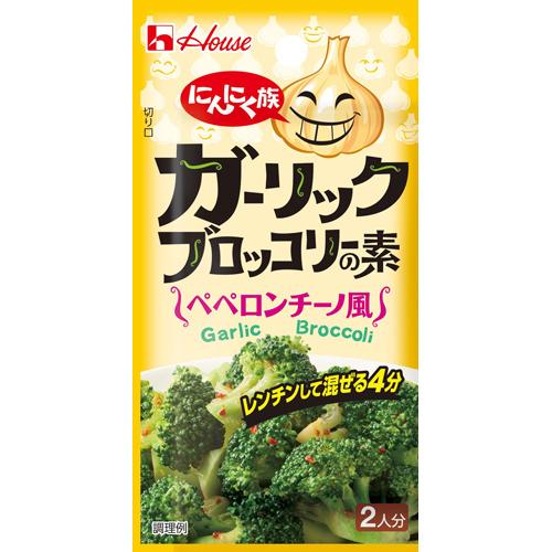 ハウス食品　にんにく族　ガーリックブロッコリーの素　６ｇ×80個