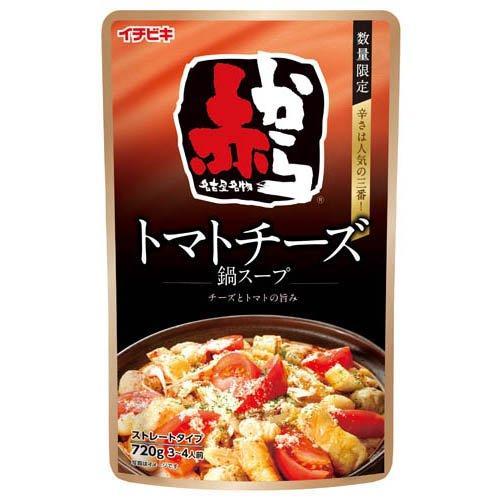 (数量限定特別価格)イチビキ　ストレート赤からトマトチーズ鍋スープ　720g×10個