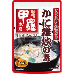 2袋セット 】 発酵本家の味噌汁 83.5g 約10食分 和心本舗 インスタント