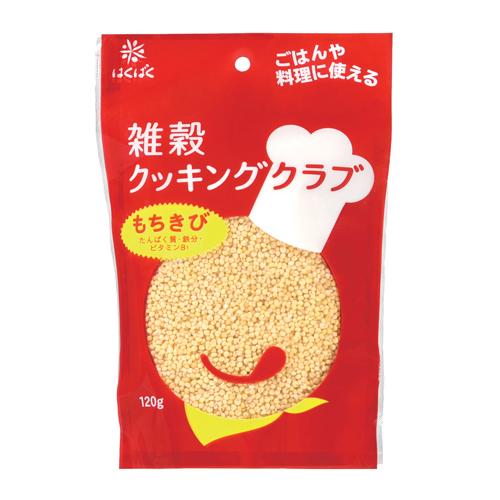 はくばく　雑穀クッキングクラブもちきび　120g×8個