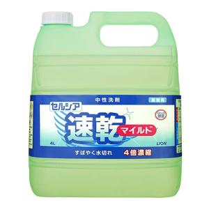 ライオン　セルシア速乾マイルド　4L×3本
