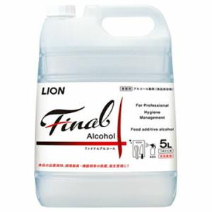 ライオンハイジーン　業務用アルコール製剤　ファイナルアルコール　5L×2本｜k-relight
