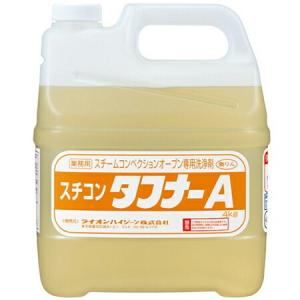 じゃあな シロアリくん シロアリ駆除 穴を掘り設置するだけのシロアリ