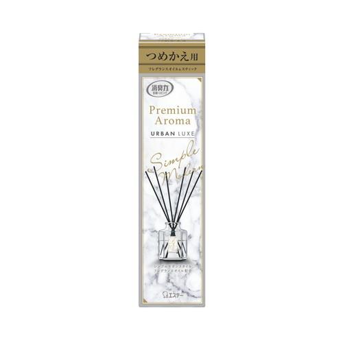 エステー お部屋の消臭力 Premium Aroma Stick つめかえ アーバンリュクス 50m...