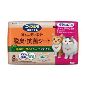 ニャンとも清潔トイレ 脱臭・抗菌シート 複数ねこ用 8枚入 (×4個