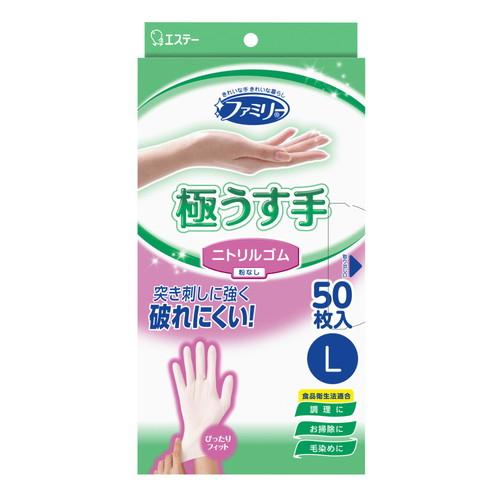 エステー ファミリー ニトリルゴム 極うす手 L ホワイト 50枚 50枚×24個