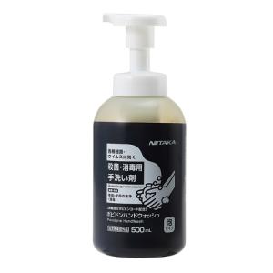 資生堂薬用ハンドソープ 2L　2個 購入前に必ず在庫確認願います SHISEIDO（資生堂） 薬用ハンドソープ 本体 250mL : 仕入れの味方