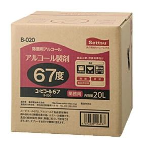 セッツ　ユービコール67　20L　QB　アルコール製剤　食品添加物｜k-relight