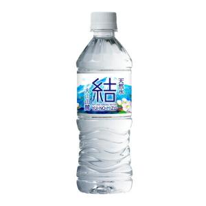 【2ケース】永伸商事 大山山麓天然水　結の水(ゆいのみず) 500ml×24本×2箱　合計48本｜k-relight