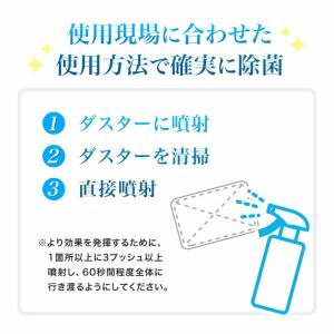 三菱商事LS アルコール製剤【食品添加物】メイ...の詳細画像3