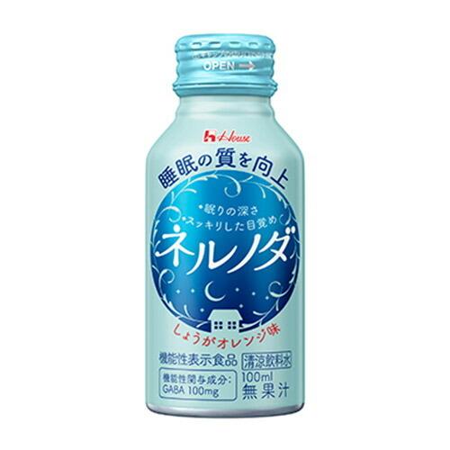 ハウス　ネルノダ　100ｍｌ×30本　機能性表示食品