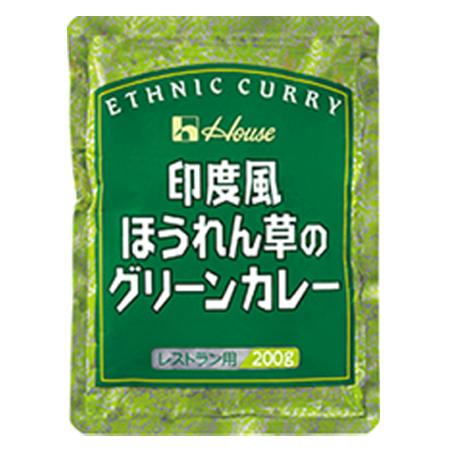 ハウス食品　業務用　印度風ほうれん草のグリーンカレー　200g×30個