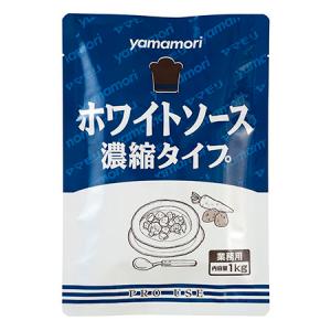 創味食品 創味のホワイトソース 1kg 1ケース(10袋） レトルト 業務用
