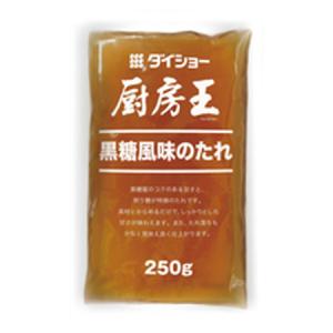 ダイショー　厨房王 黒糖風味のたれ　250g×50入｜k-relight