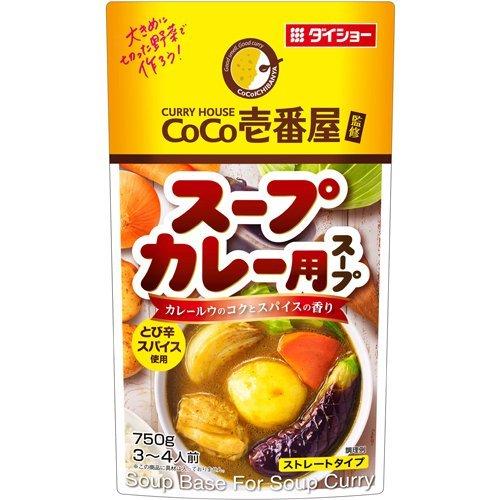 coco壱番屋 スープカレー