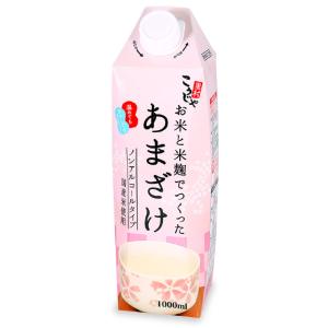 【3ケース】コーセーフーズ　こうじや里村 お米と米麹でつくったあまざけ　甘酒 米麹 砂糖不使用 ノンアルコール 　1L×6本×3箱　合計18本｜k-relight