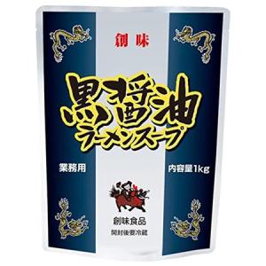 創味食品　黒醤油ラーメン　1kg×10個｜Re-light Yahoo!ショップ