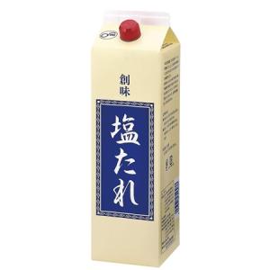 AJINOMOTO（味の素） AJINOMOTO -味の素- マヨネーズ ライトタイプ