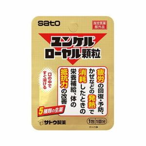 最安値!!!【送料無料】ユンケルローヤル顆粒　200包  ※水なしで服用できます 最安値!!!【送料無料】ユンケルローヤル顆粒 200包 ※水なしで服用でき
