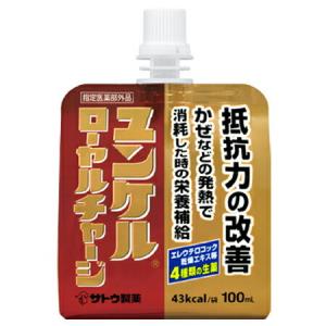 ユンケルローヤルD2 ( 50ml*10本入 )/ ユンケル : 爽快ドラッグ - 通販
