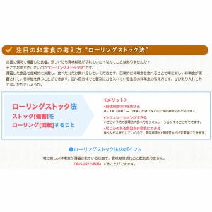 【2ケース】味の素 白がゆ 250g 9袋×6...の詳細画像5