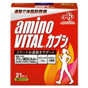 アミノバイタルプロ BCAA アミノ酸 ( 120本入 )/ アミノバイタル(AMINO