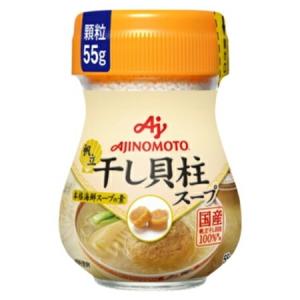 味の素　「味の素ＫＫ干し貝柱スープ」　瓶　55g×60個