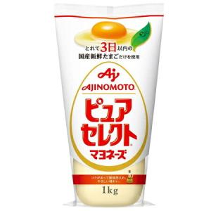 AJINOMOTO　味の素　業務用ピュアセレクトマヨネ−ズ　1kg×10本