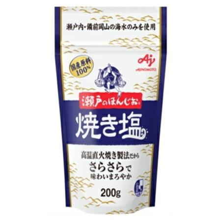 味の素　「瀬戸のほんじお」　焼き塩　袋　200g×40袋