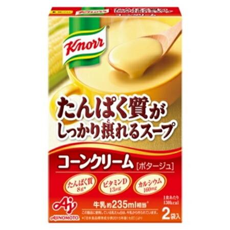 味の素　「クノール」たんぱく質がしっかり摂れるスープ　コーンクリーム　２袋入　58.4g×60袋