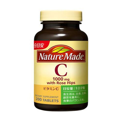 大塚製薬　ネイチャーメイドビタミンC (200粒)×3個