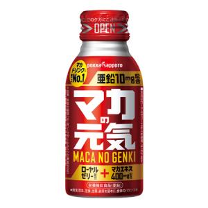 チョコラBBナイトウェル ( 10本入×3セット(1本50ml) )/ チョコラBB