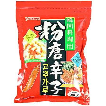 YOUKI（ユウキ食品）　　粉唐辛子（韓国料理用）  200g×10個