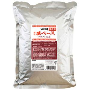 YOUKI 味ベース 1kg×10個