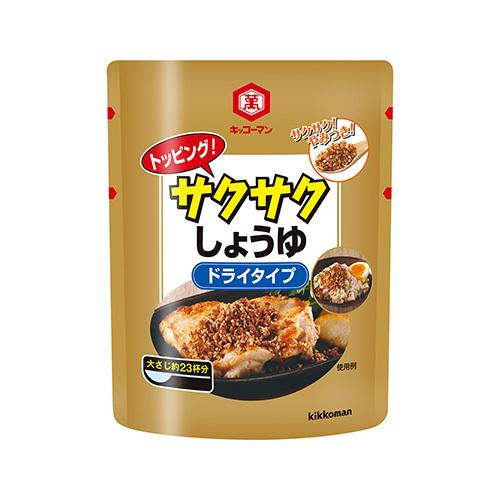 キッコーマン　サクサクしょうゆ　ドライタイプ　150g×15本