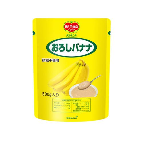 キッコーマン　デルモンテ　おろしバナナ　５００ｇ　500ｇ×12本