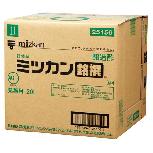 ミツカン　銘撰　２０Ｌ×1箱