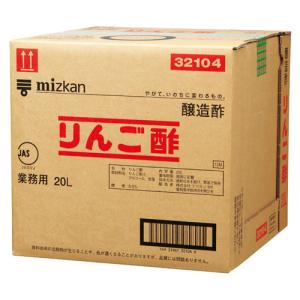 ミツカン　りんご酢　２０Ｌ×1箱｜k-relight
