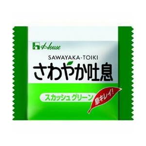 ハウス食品　さわやか吐息　スカッシュグリーン　ミニ　1500個【沖縄・離島は要別途送料100サイズ】