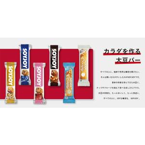 大塚製薬 SOYJOY(ソイジョイ)ストロベリ...の詳細画像1
