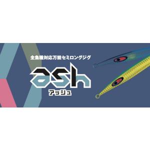 シーフロアコントロール　アッシュ　ASH　180g｜k-ride