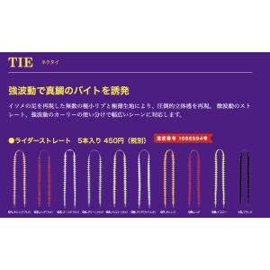 シーフロアコントロール　アンモナイト　６６２Ｍ　6.6タイラバロッド シーフロアコントロール AMMONITE 662SM/662SMH | ロッド,ジギング