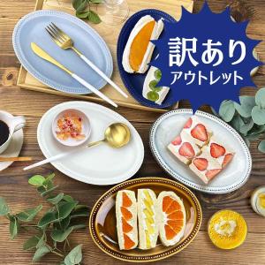 超特価品】50枚まとめてお得 1枚あたり79.6円 セット 小皿 12.2cm 陶器
